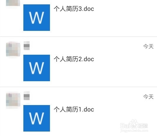 微信如何发送文件