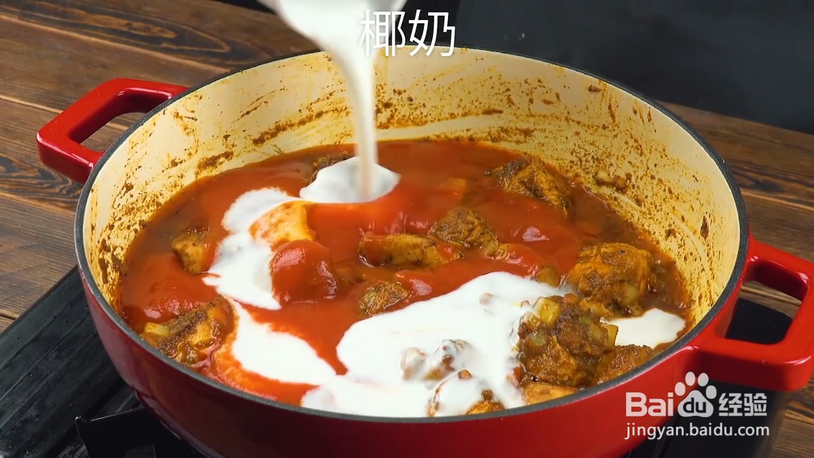 鸡肉咖喱饭如何制作