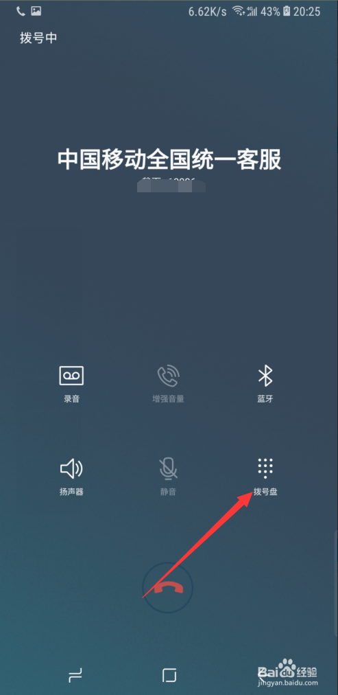 4G手机使用3G信号上网该怎么办。