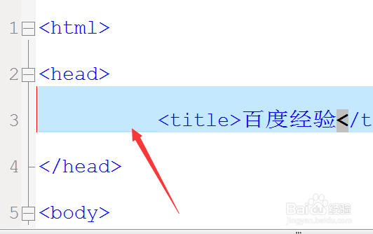 UltraEdit怎么对选中行添加缩进
