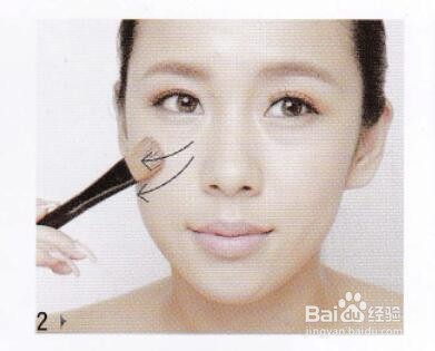 如何画带有光泽感的底妆