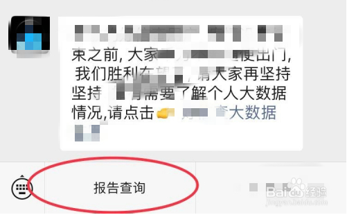 怎么查自己有没有网贷记录？