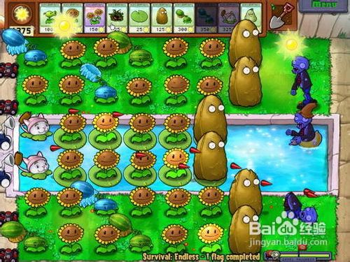 植物大战僵尸2全套秘籍(上)
