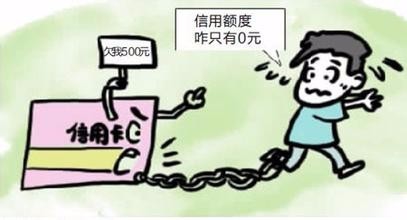 信用卡难提额的5个原因: