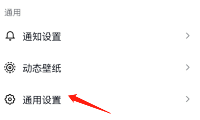 抖音如何设置抖一抖加朋友