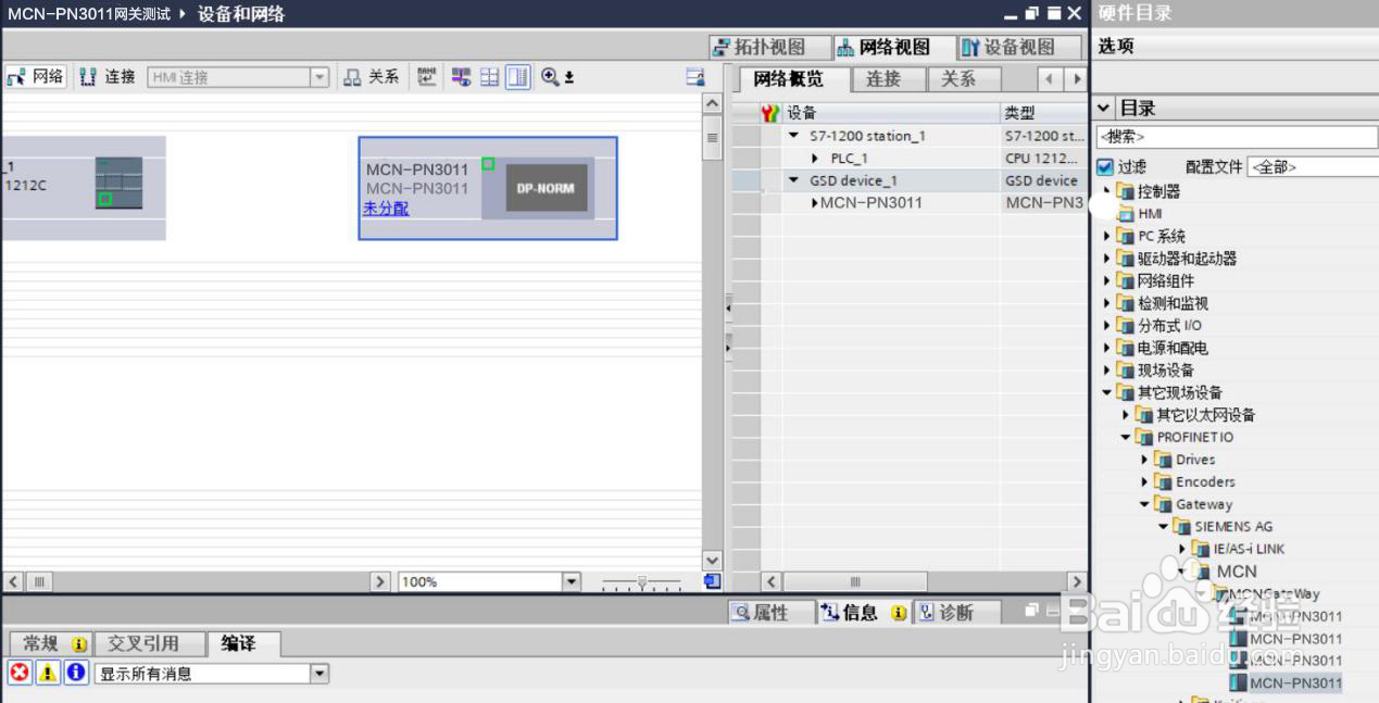 艾默森Modbus TCP转Profinet网关