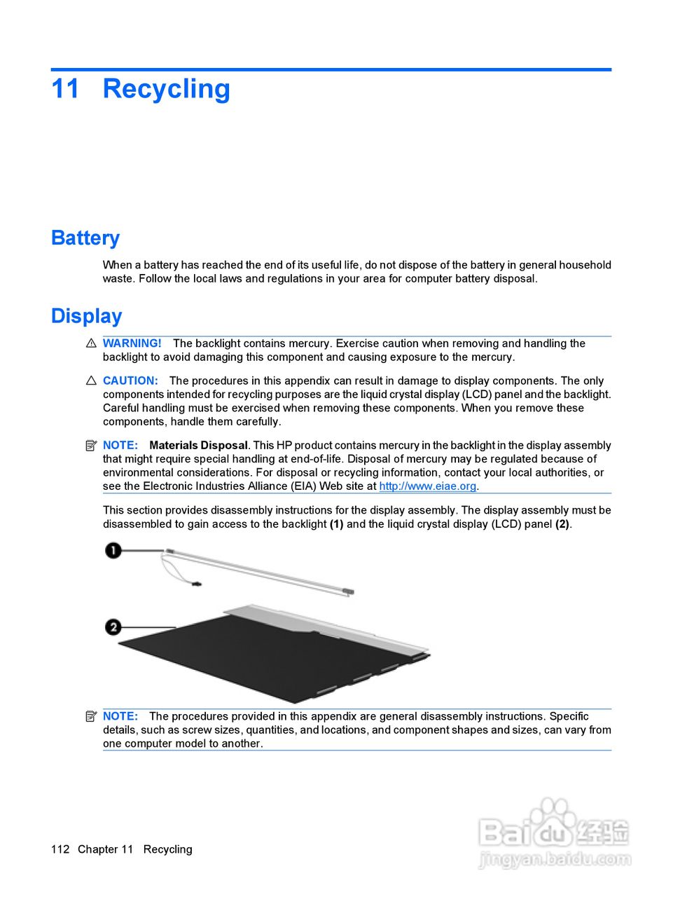惠普(康柏) HP Mini 2140 Notebook PC笔记本电脑说明:[12]