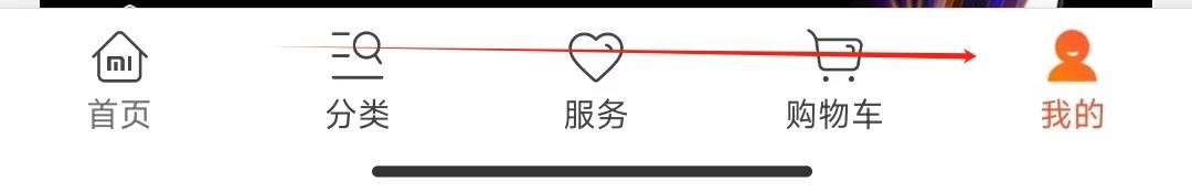 小米商城如何查看小米商城用户协议