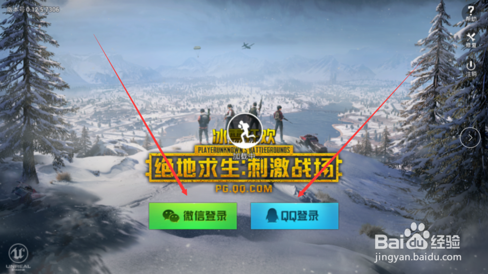 绝地求生刺激战场怎么看历史最高段位和获得次数