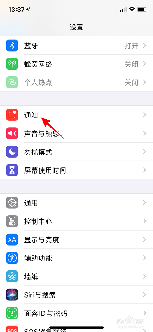 iPhone掉电快怎么办
