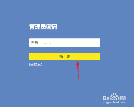 家里的wifi名称怎么改