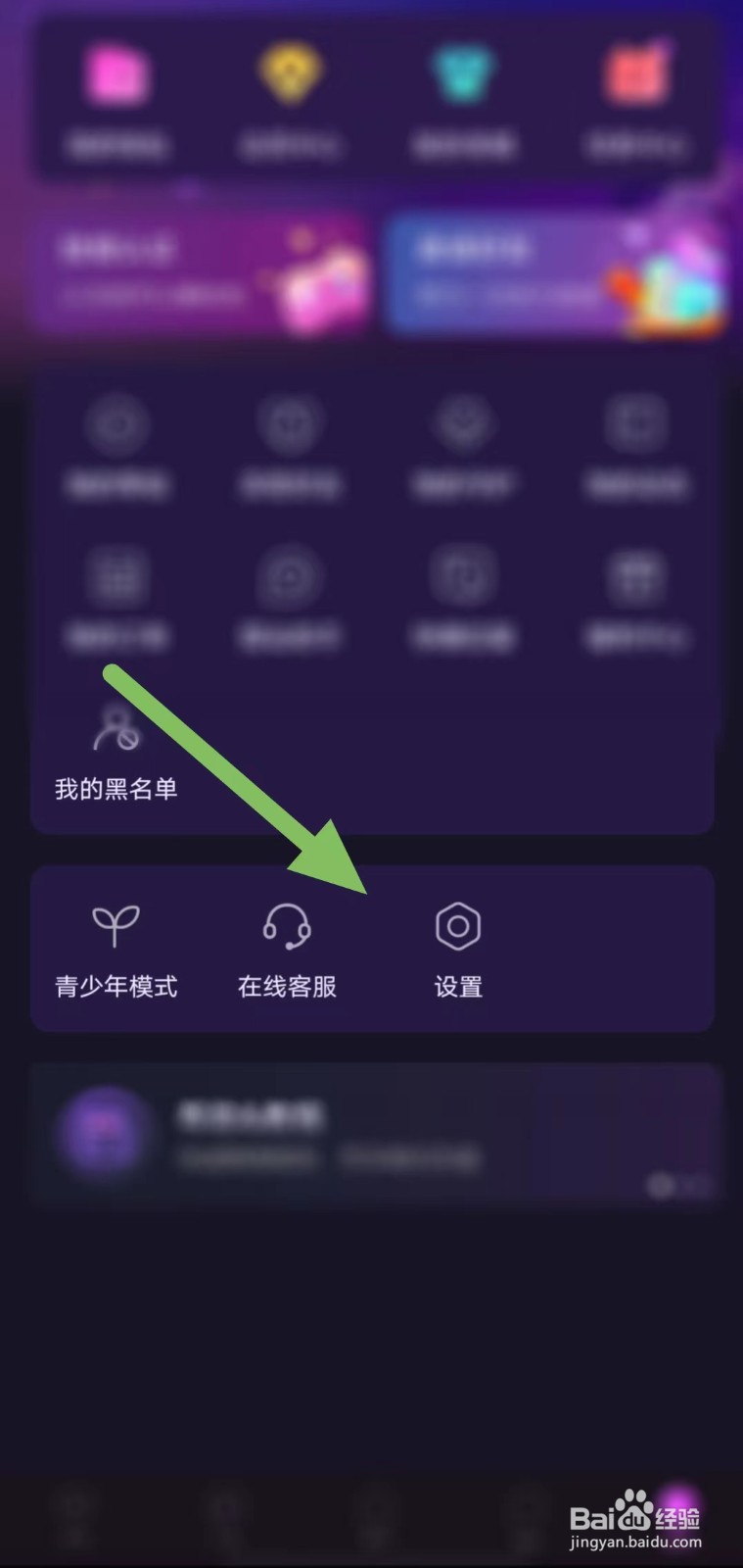 心悦如何查看关于我们？