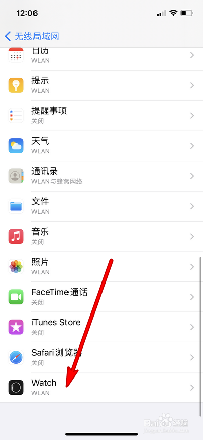 苹果手表更新无法连接互联网怎么办