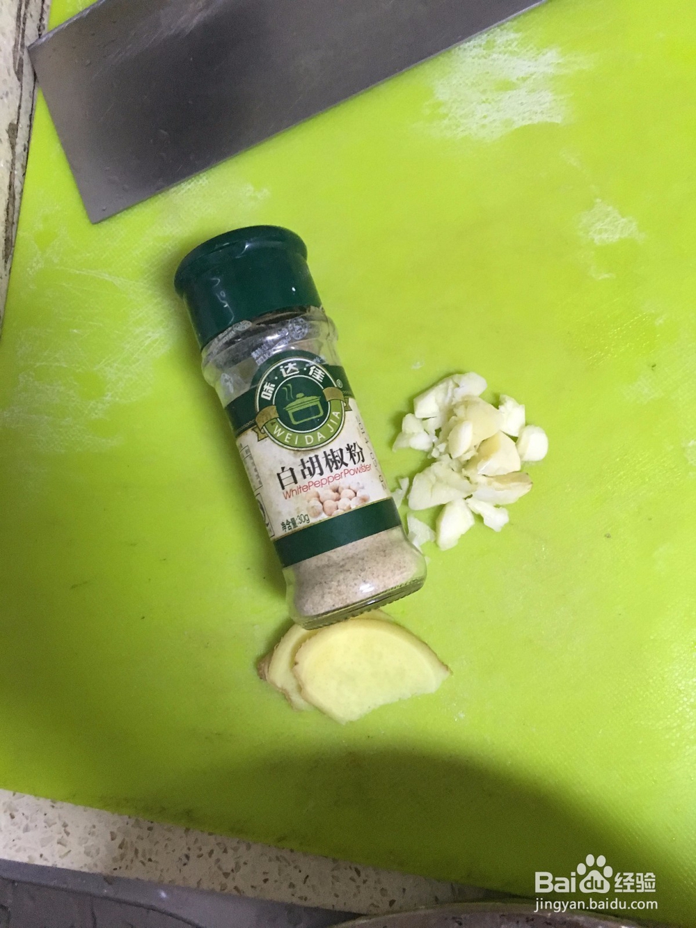 家常菜——炒花蟹