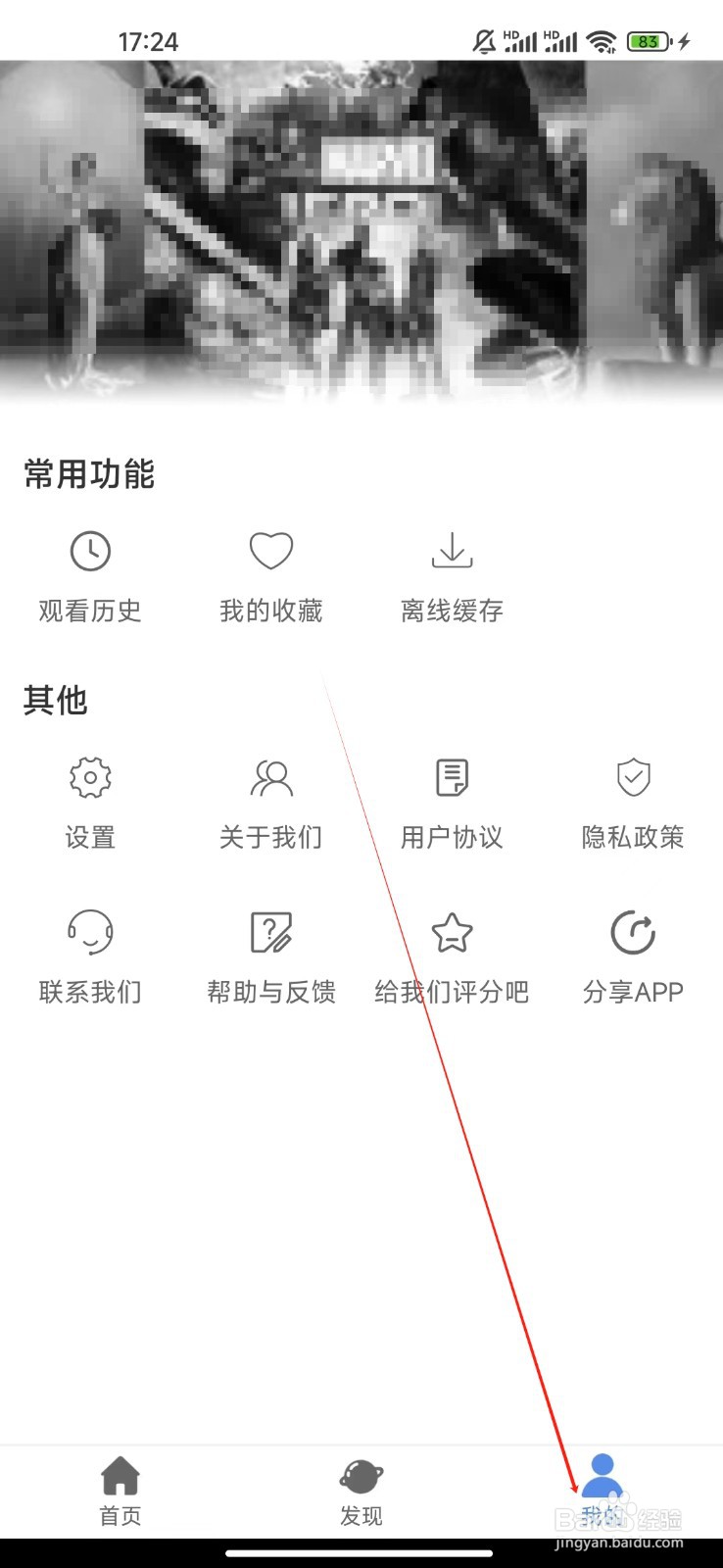 月亮影视大全如何查看缺集,少集