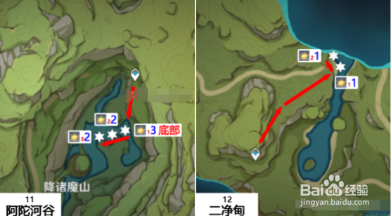 原神月莲采集线路是怎样的