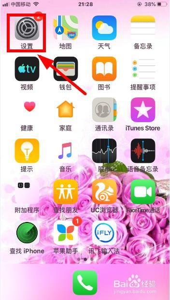 192.168.100.1手机登录页面