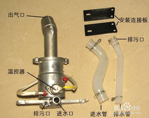 挂烫机跳闸维修教程