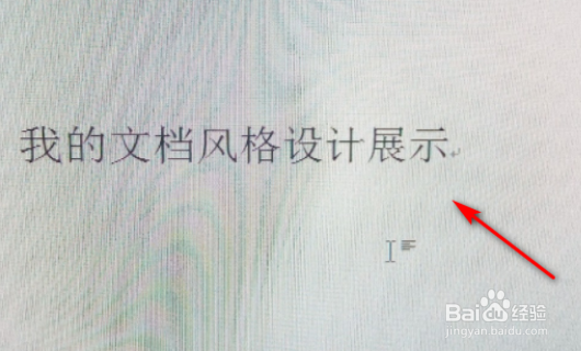 word都有哪些基础的操作步骤