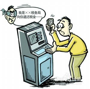 不知情的情况下参与了诈骗怎么办