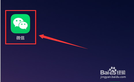 如何快速查找微信群里的聊天记录