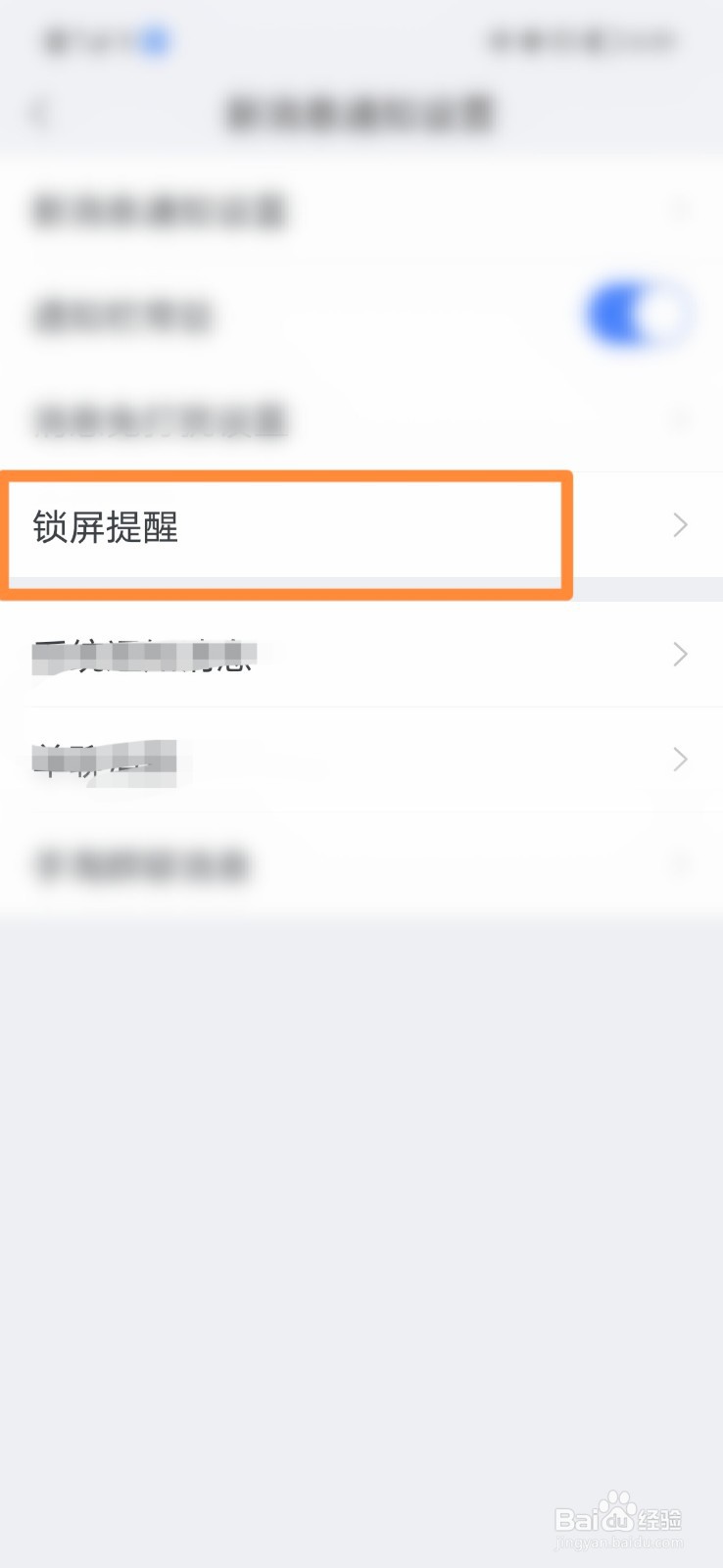 千牛怎么打开群消息提醒