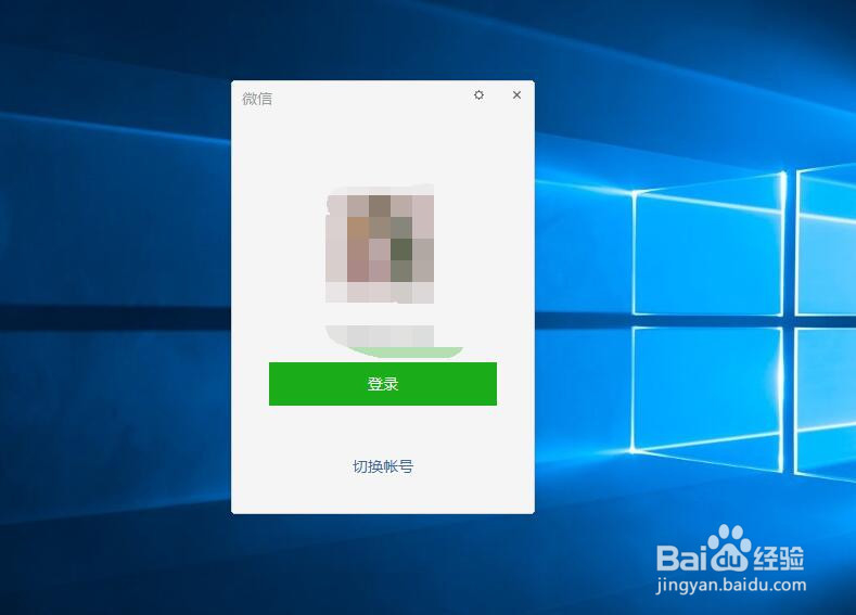 微信视频怎么保存到电脑里