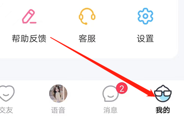 安卓版抖你如何复制邀请码