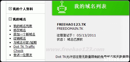 PS技巧之用PS快速制作个人网站的5个步骤大纲