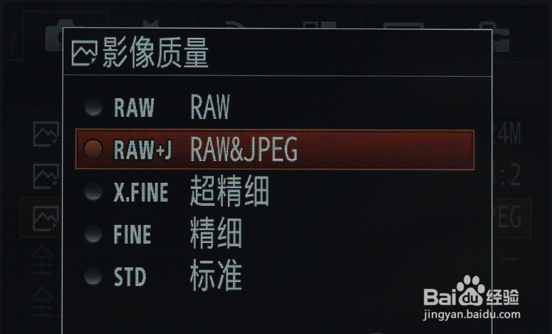 sony a7ii 设置