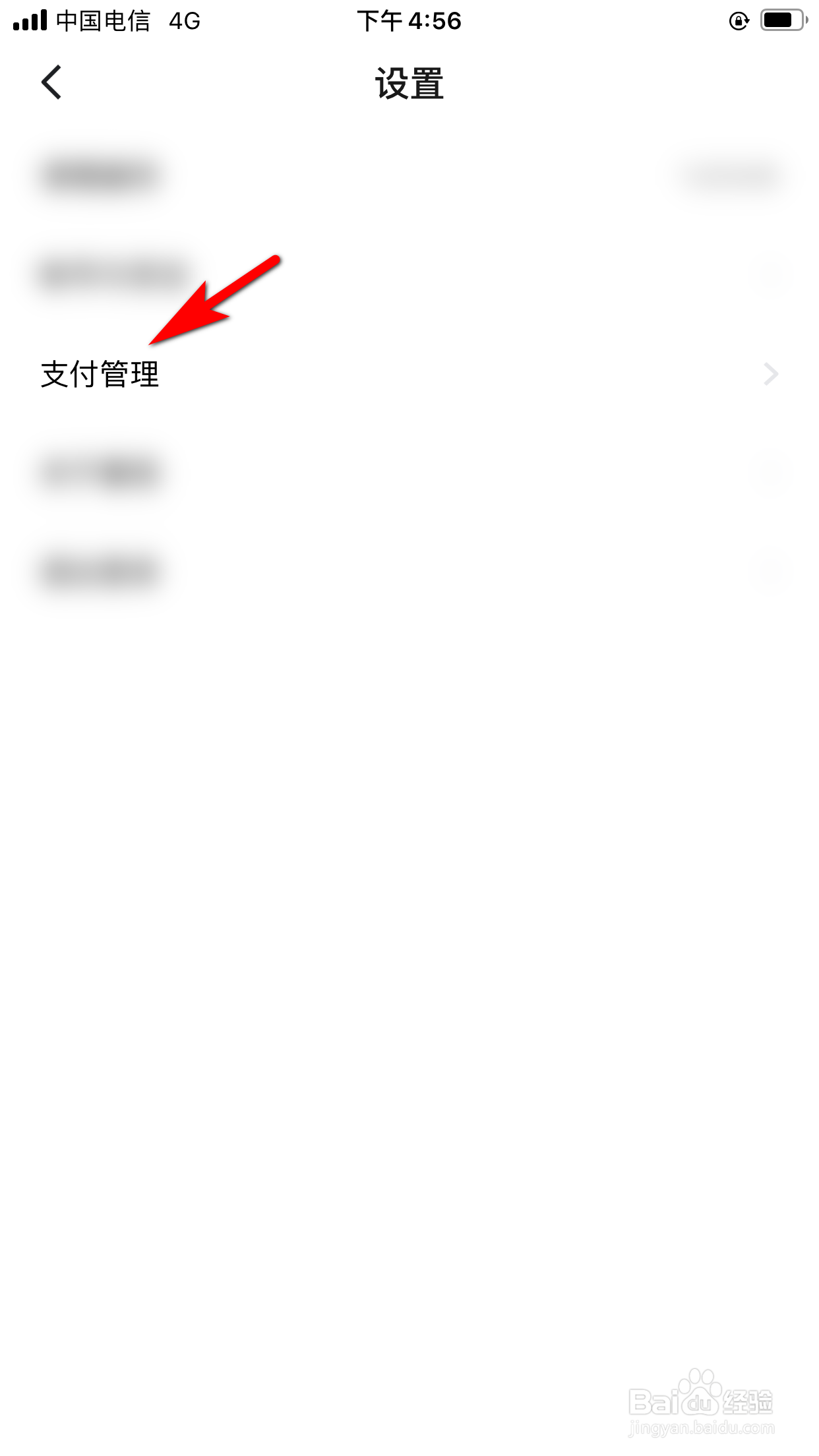 番茄小说怎么添加银行卡