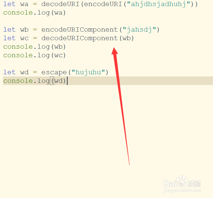 <b>如何使用JavaScript函数对字符串进行编码和解码</b>