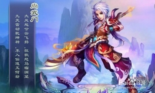 神魔遮天元宝怎么赚最快
