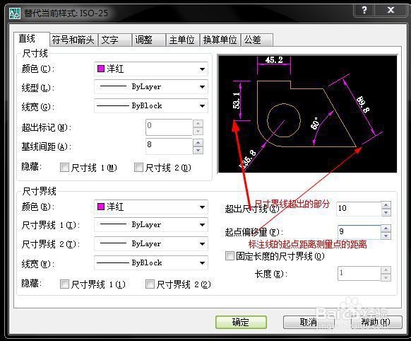 AUTOCAD2007制作教案