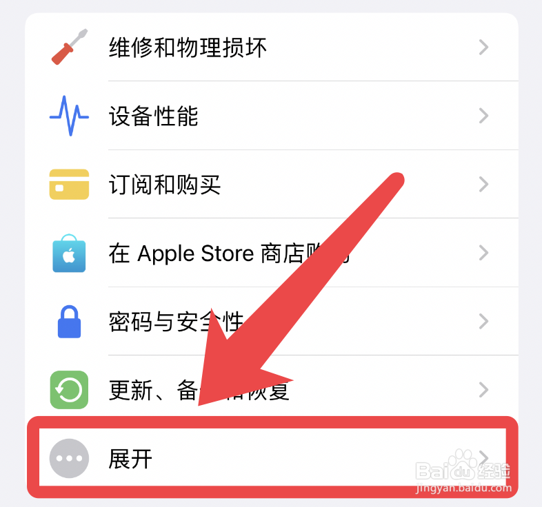 苹果手机突然充电不进去什么情况