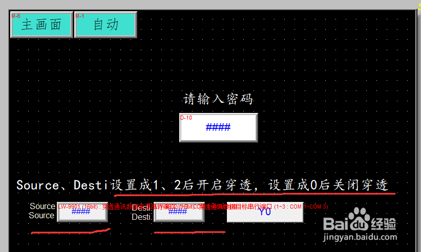 触摸屏TK6071IP穿透监视PLC程序设置方法