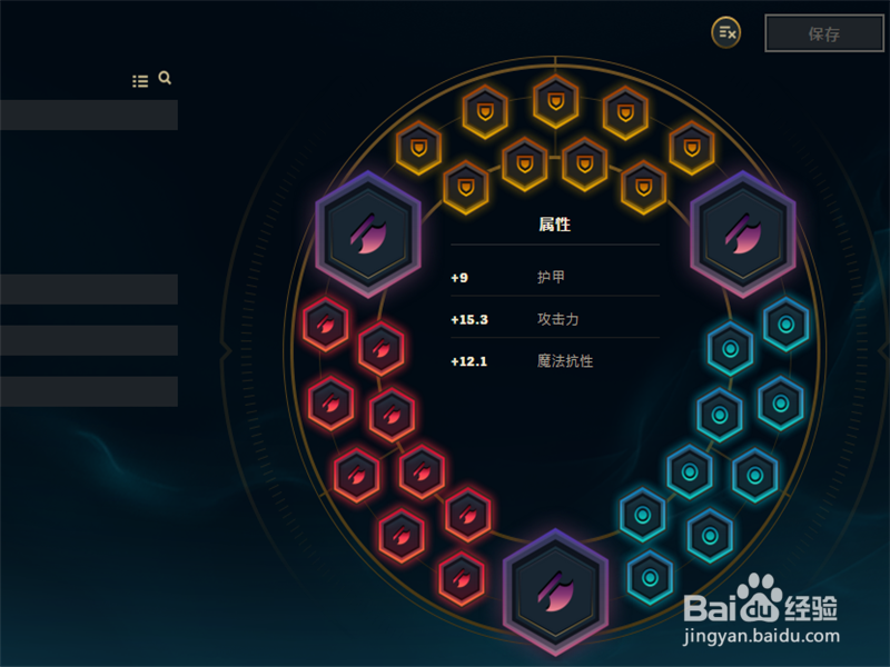 LOL7.17版本EZ伊泽瑞尔天赋符文加点出装攻略