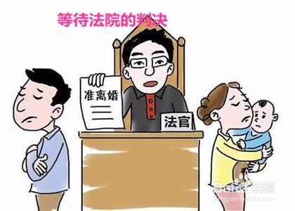 一方提出离婚另一方不同意怎么办?