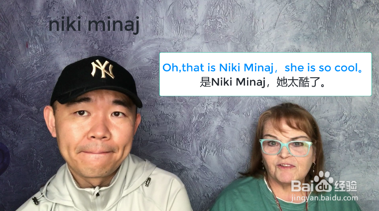 Niki Minaj什么意思