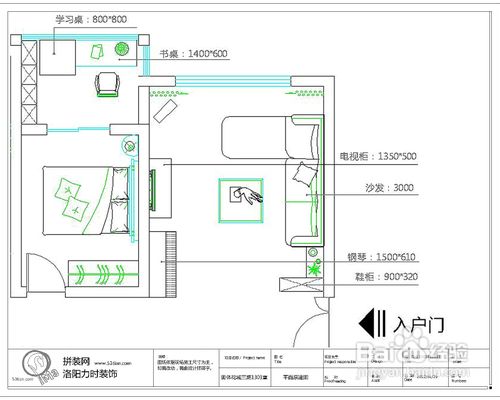 家庭装修业主需要提前准备什么