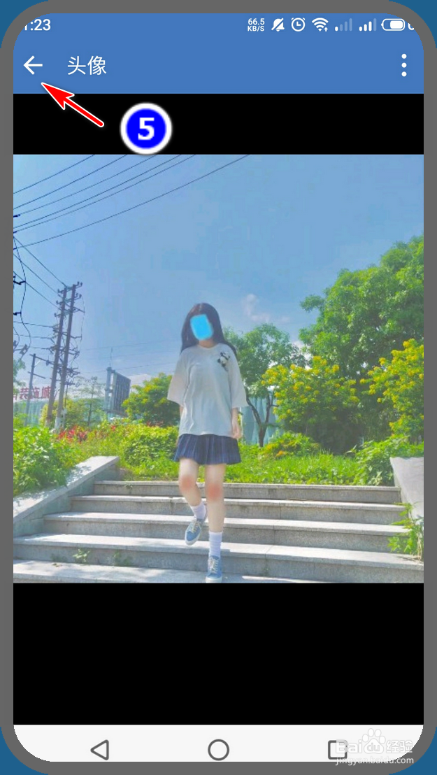 企业微信手机端怎样修改个人头像