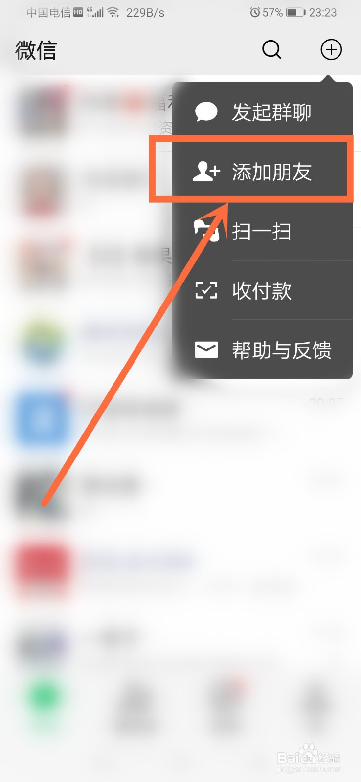 小说微信公众号有哪些