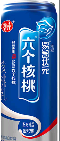 六个核桃都有哪些种类啊