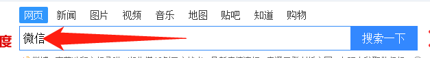 微信官方网站登录