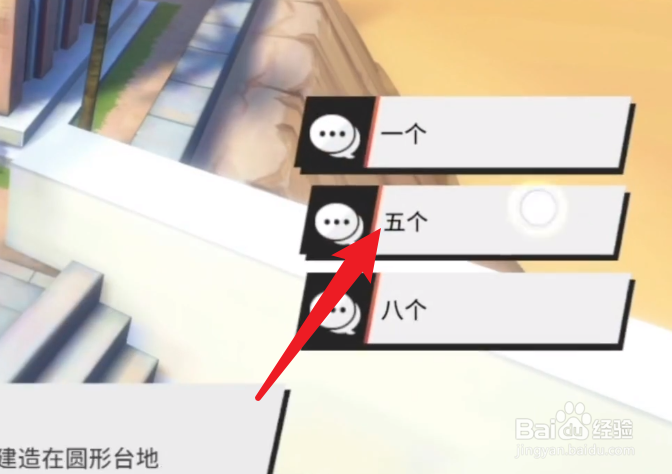 阿鲁巴拿的知识问答攻略