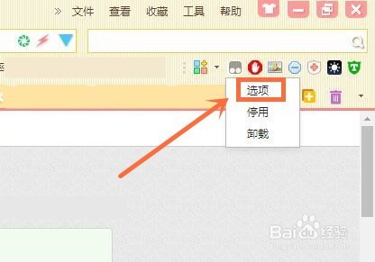 浏览器怎么查看插件中已安装的脚本？怎么开关掉