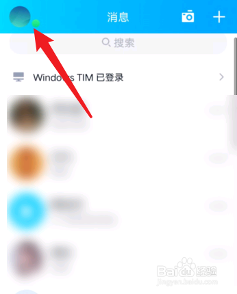 qq精选照片怎么关