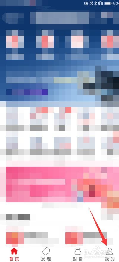 云闪付APP怎么添加银行卡