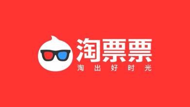 网上购买电影票如何更省钱