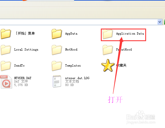 “ Word遇到问题需要关闭”的解决办法。图解